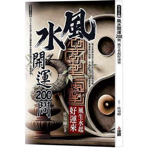 風生水起毛筆|【風生水起毛筆】風生水起毛筆！名家手寫真跡，字字珠璣，讓運。